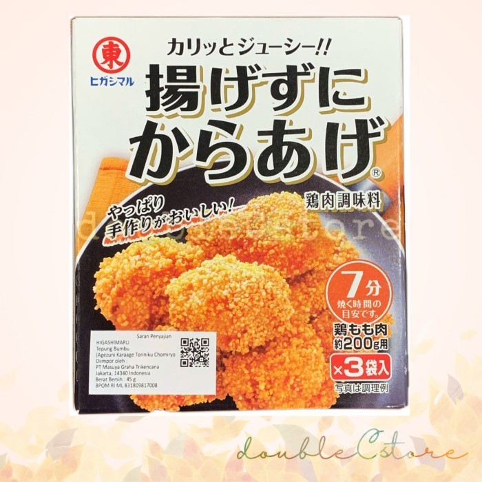 

Higashimaru Agezuni Karaage Tniku 45Gr / Tepung Bumbu Karaage