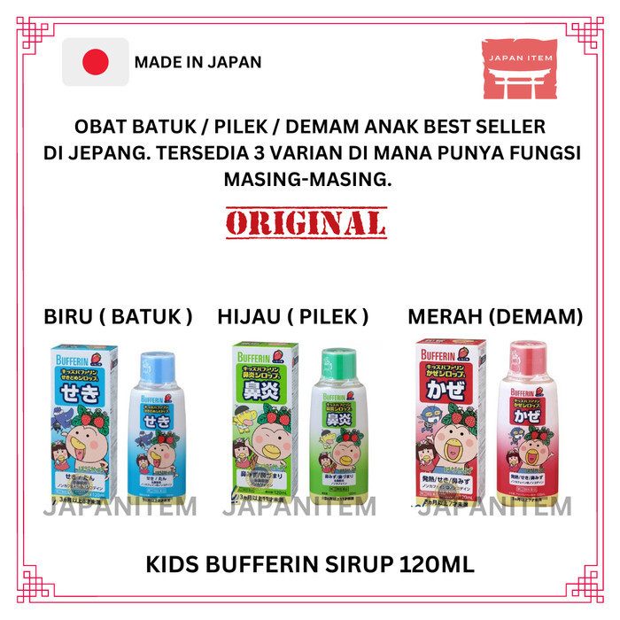 

Kids Bufferin Syrup Obat Sirup Anak Batuk Demam Pilek Original Japan