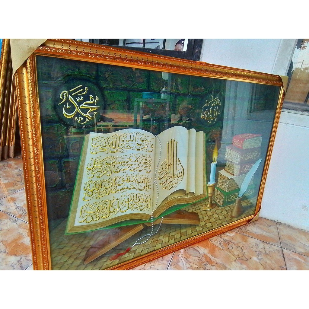 Hiasan dinding islami kaligrafi ayat seribu dinar