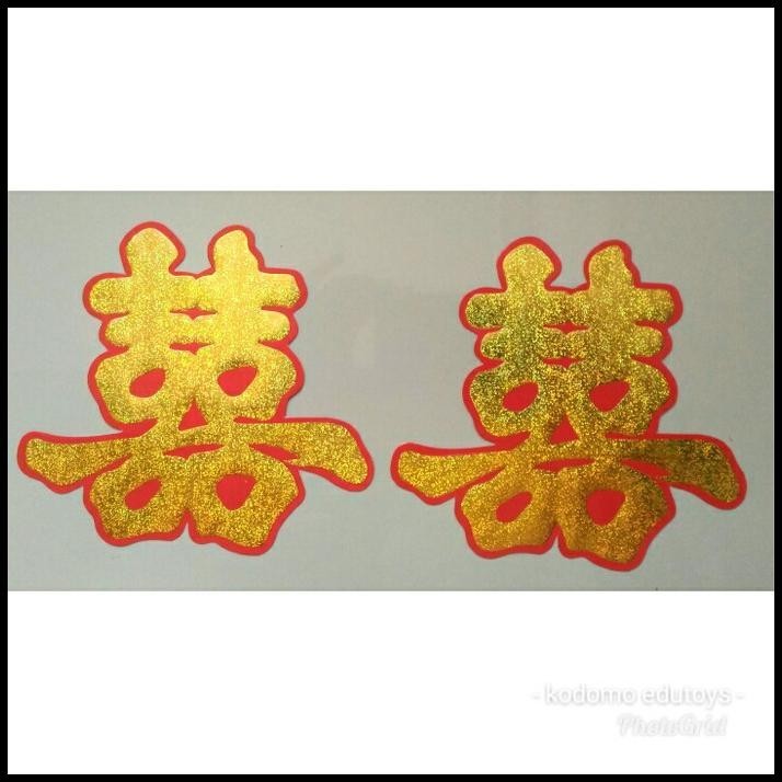 

BEST DEAL STICKER STIKER HOLOGRAM SHUANG XI DOUBLE HAPPINESS SANGJIT ( 2 PCS) !!