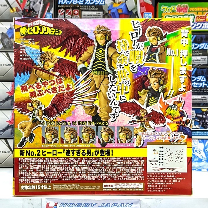 Populer Revoltech My Hero Academia - Hawks