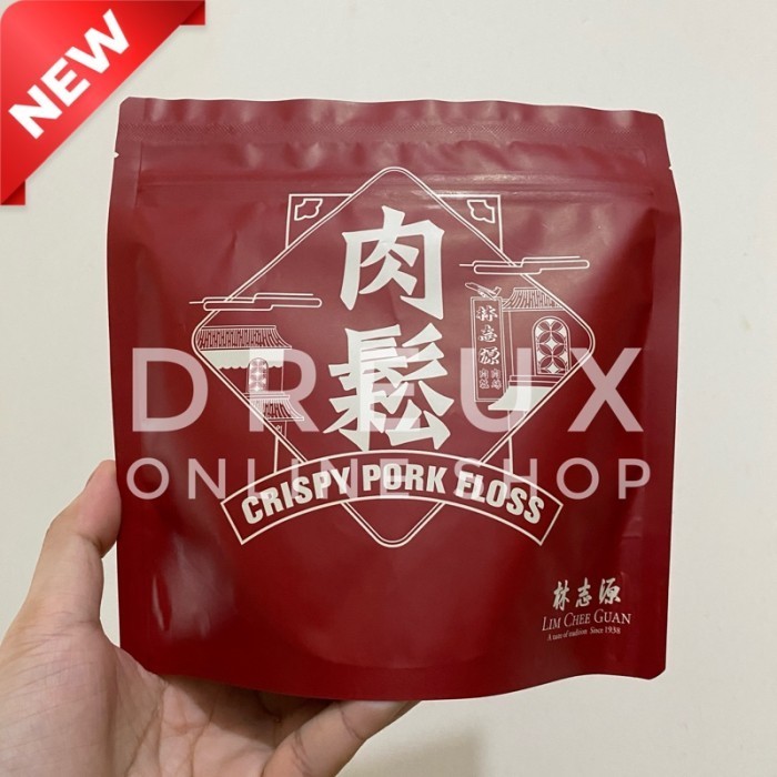 [IMPORT] LIM CHEE GUAN PORK / CRISPY PORK / CRISPY SEAWEED FLOSS 130GR