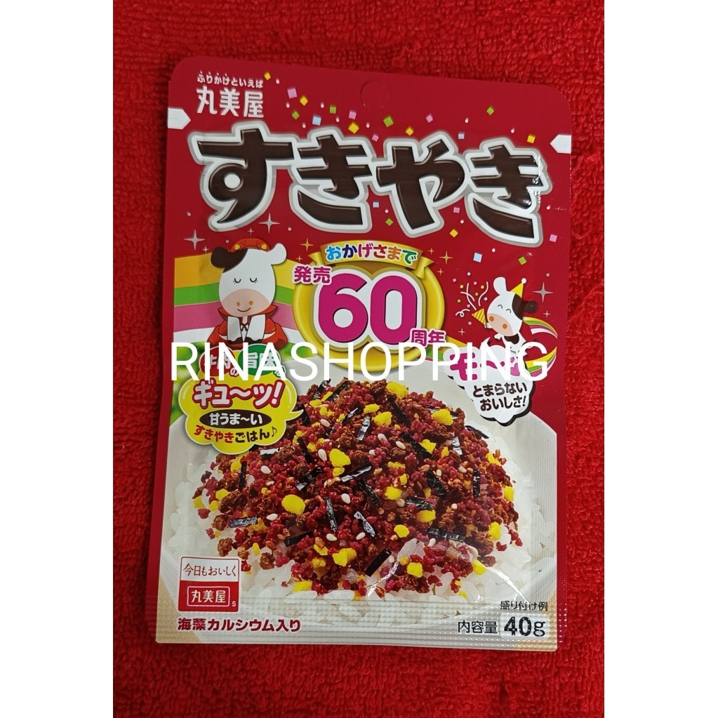 ABON SAPI (FURIKAKE JEPANG)