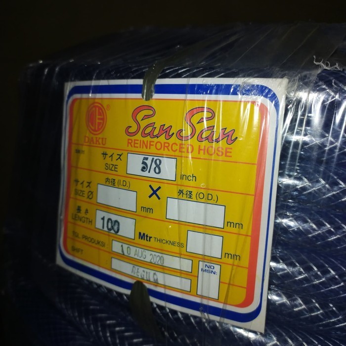 Selang Benang San-San 5/8 100 Meter