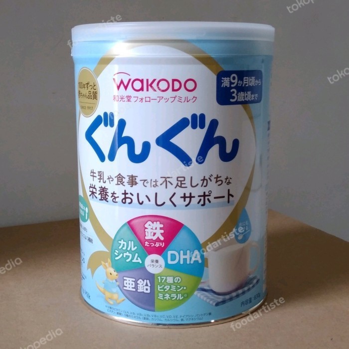 Wakodo Gungun Milk Baby