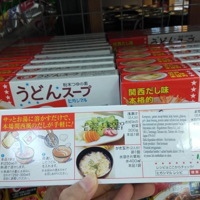 

Higashimaru Udon Soup ( 8 pcs x 8 gr ) 64 gr / bumbu kaldu untuk udon JS99