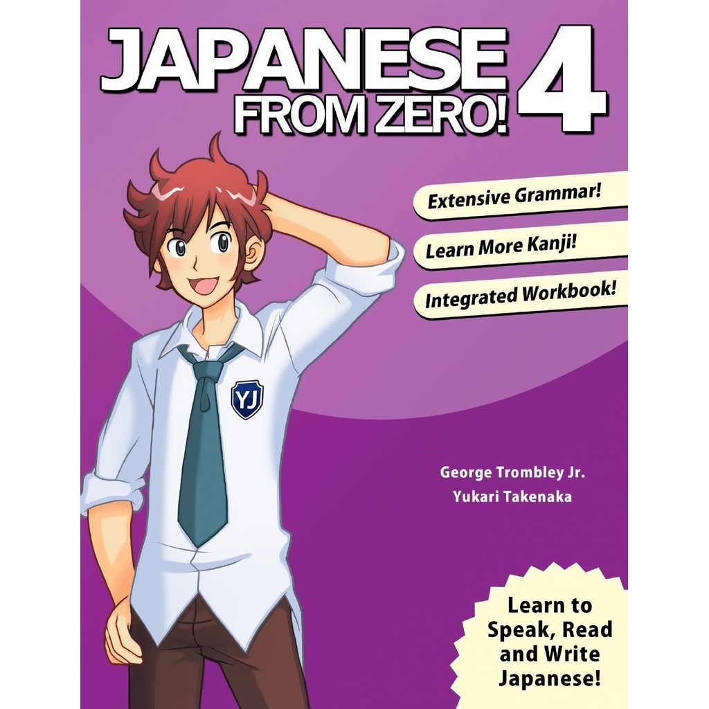 

Japanese from Zero! 4 (Third Edition) ( D )