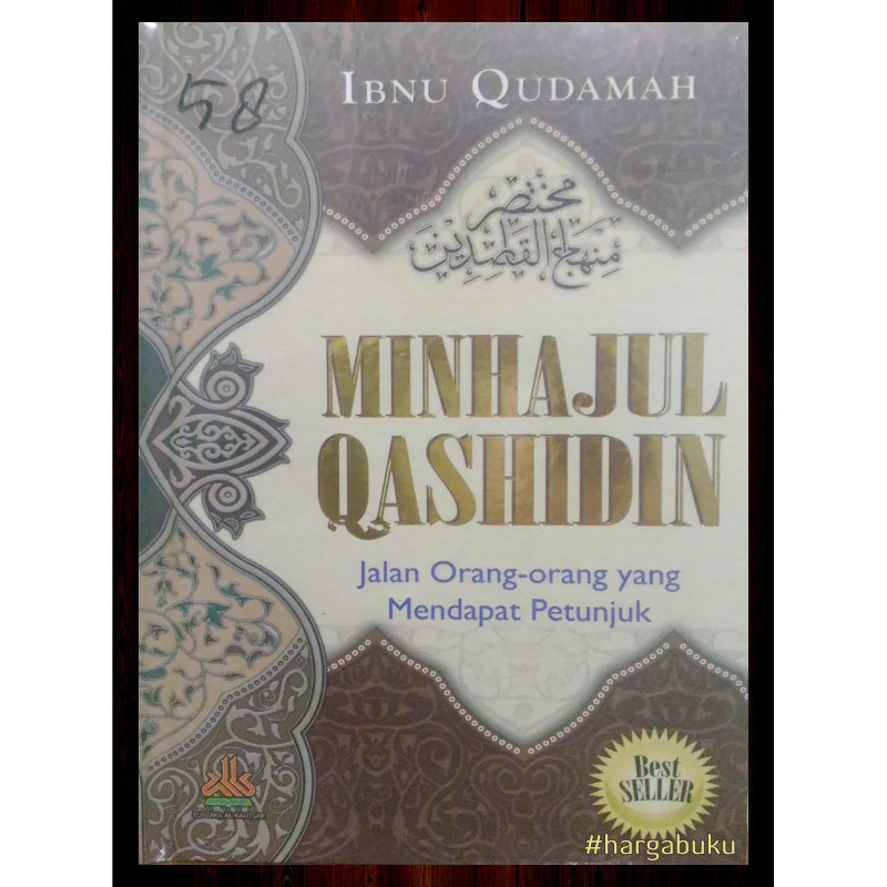 

Minhajul Qashidin - Terjemah Ringkasan Minhajul Qasidin