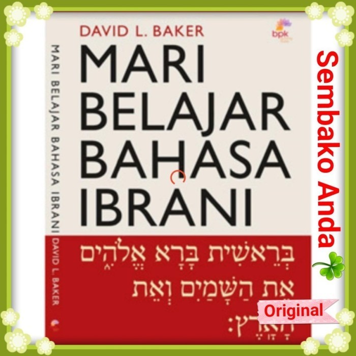 

Mari Belajar Bahasa Ibrani. David L. Baker.