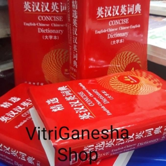 [New] Kamus Concise Besar(English-Chinese Chinese-English)