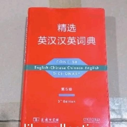 [Baru] Kamus Concise Chinese English/ Kamus Mandarin 5 Edition