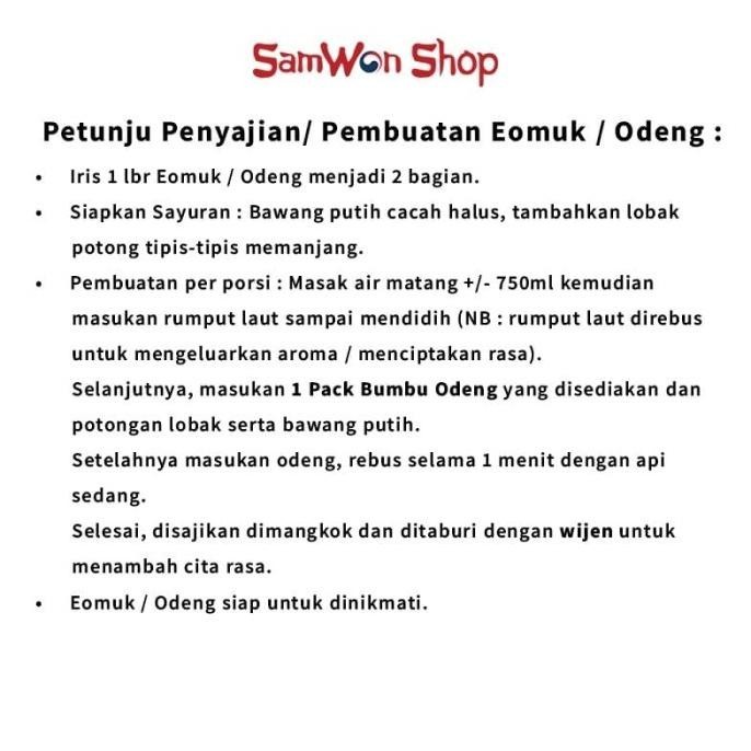

EOMUK ODENG 1 Kg Fresh - SamWon Makanan Korea ENAK LEZAT BERGIZI GS