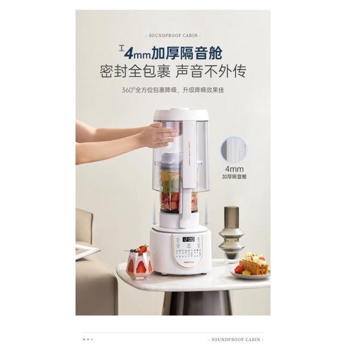 [Baru] Soy Milk Machine Multifunction Cooker Blender Wall Breaking Machine