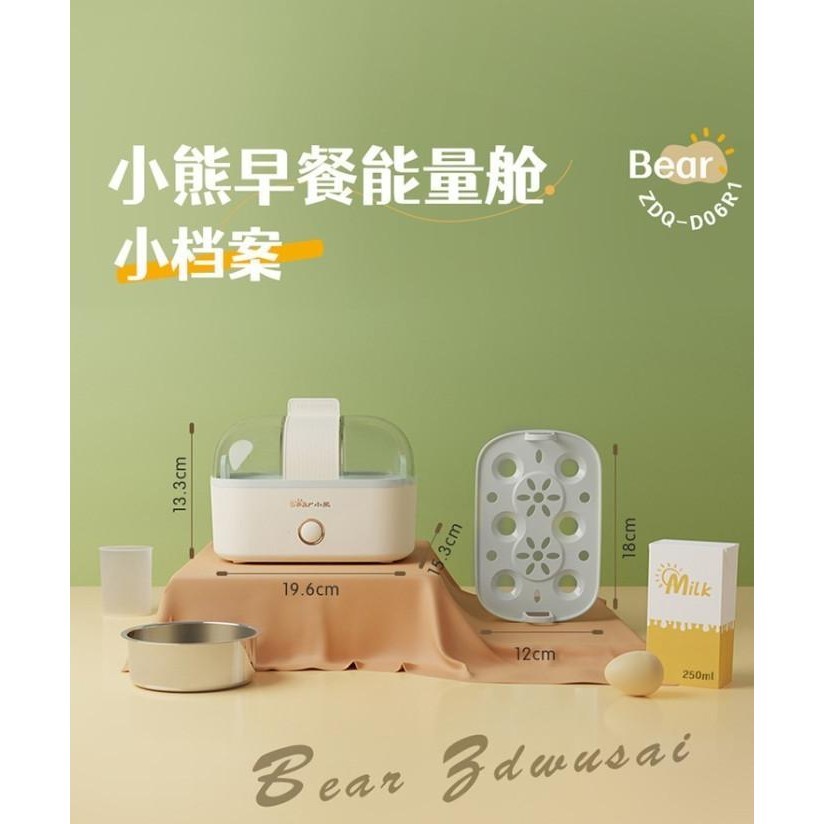 [Ready Stock] Promo Bear Electric Egg Steamer Food Steamer
