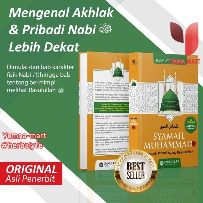 Syamail Muhammad Ummul Qura - Kitab Syamail Muhammadiyah Cover Kuning