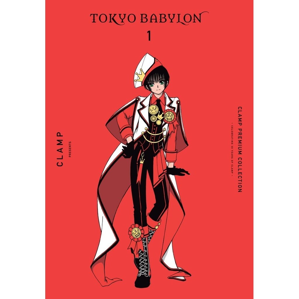 

Tokyo Babylon - CLAMP Premium Collection v01 (Komik / D)