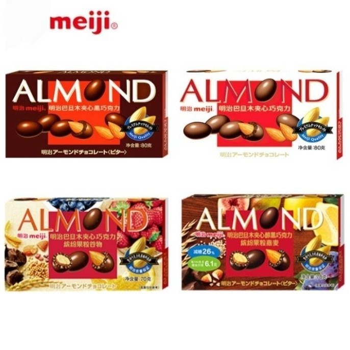 

Ready Meiji Chocolate Almond