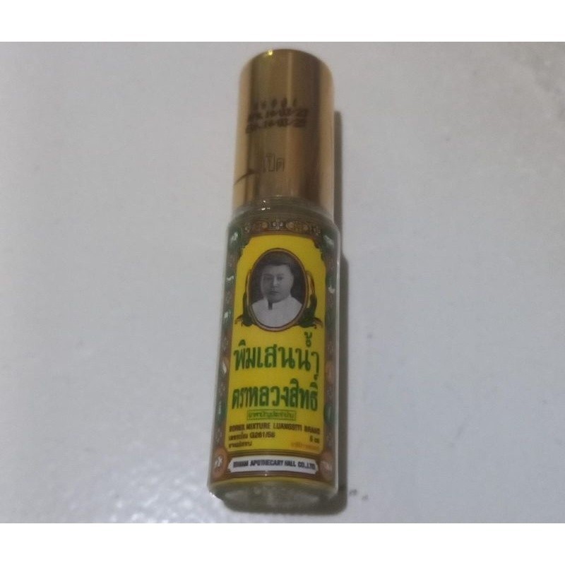 minyak angin muay roll on oil inhaler minyak gosok pegal rhematik Lampam ID