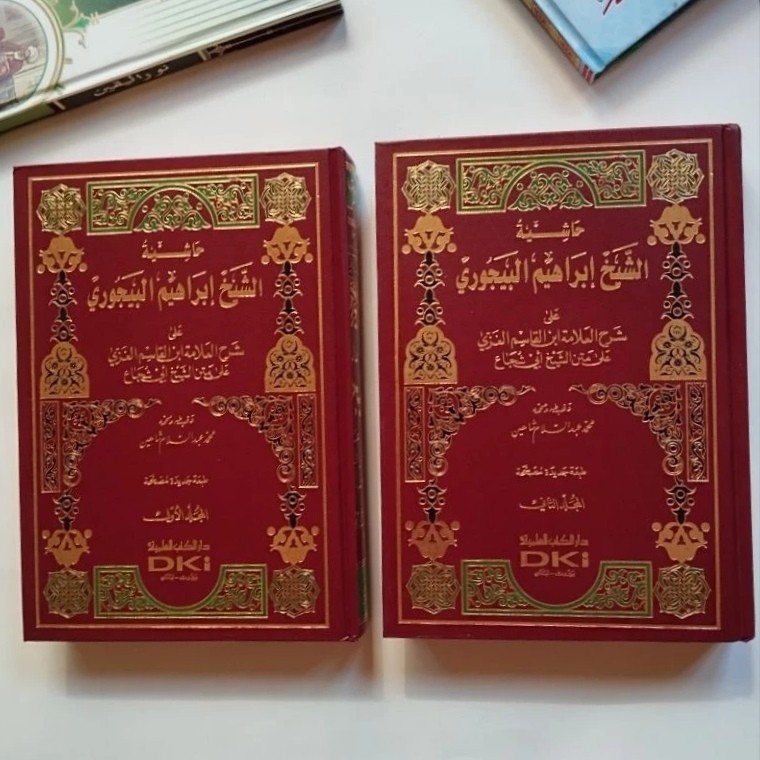 Kitab Khasiyah Bajuri - Baijuri DKI Ilmiyah Beirut 2 Jilid Kuning