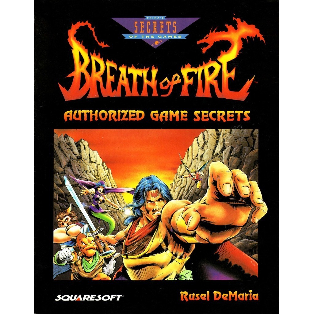 

Breath of Fire (Prima's Authorized Game Secrets) ( D )