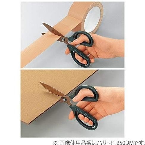 

Kokuyo Titanium Glueless Blade Scissors. HAZA-PT280