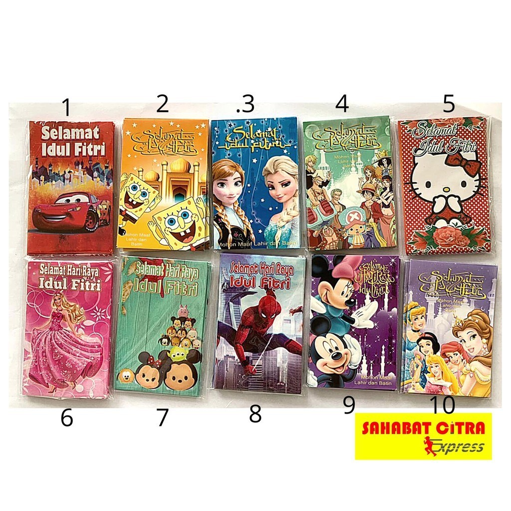 

AMPLOP/ ANGPAO LEBARAN PENDEK 开斋节红包