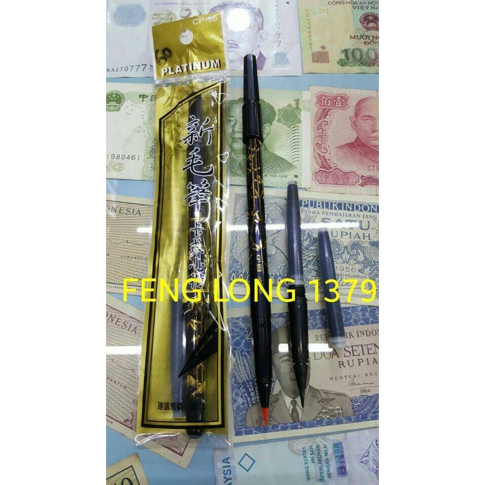 

Mao Bi Pena China Platinum Plus Refill
