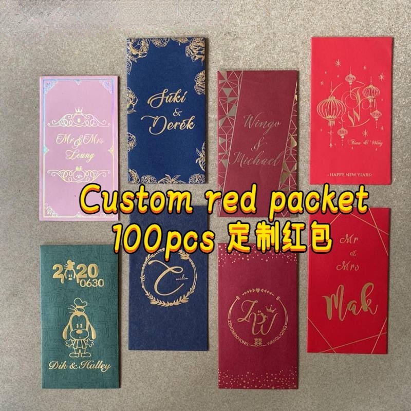 

100 Buah Angpao Logo Kustom 2023 Cny Kelinci Pernikahan Paket Merah Nama Keluarga Tahun Baru Cina Ulang Tahun Paket Angpow Cetak Polos Menyesuaikan Tas Amplop Uang Hadiah Kustomisasi Perusahaan