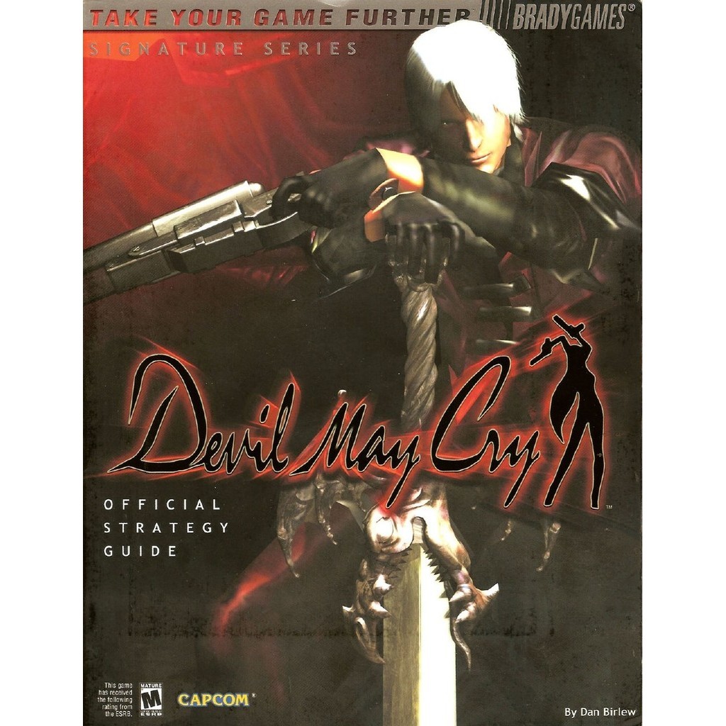 

Devil May Cry (Official Strategy Guide) ( D )