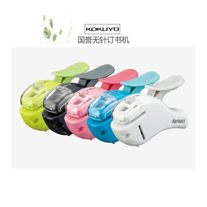 

KOKUYO Harinacs 5-sheets Compact Stapleless Stapler