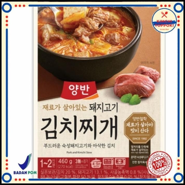 

Dongwon F&B Yangban Pork Kimchi Stew 460 Gram