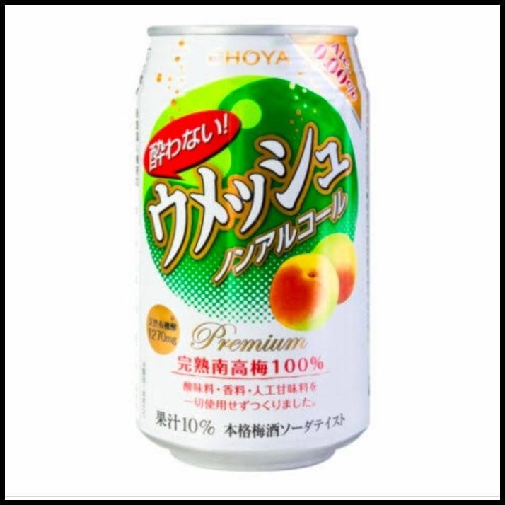 

Choya Yowanai Umesshu Rasa Plum Minuman Jepang Impor Enak 350 Ml