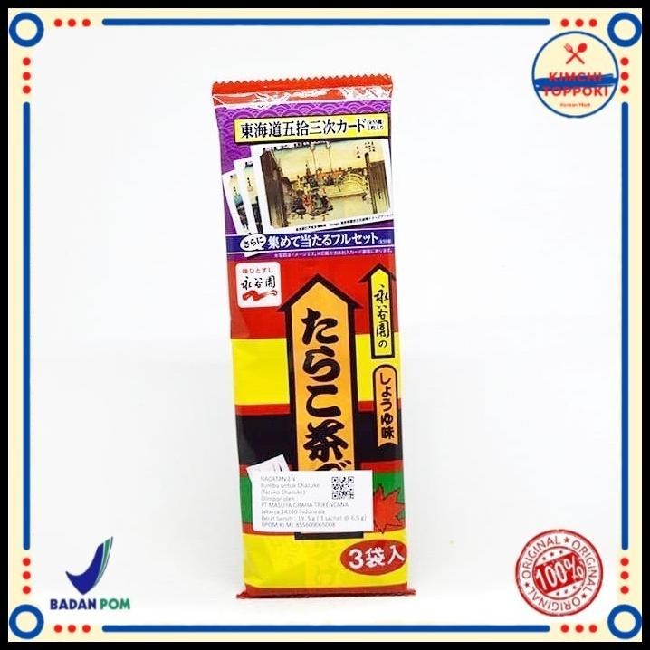

Nagatanien Tarako Chazuke / Bumbu Sup Ala Jepang 19.5 Gr
