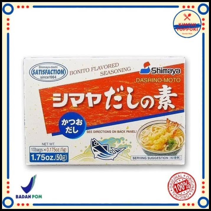 

Shimaya Dashi No Moto S-5 50 Gr