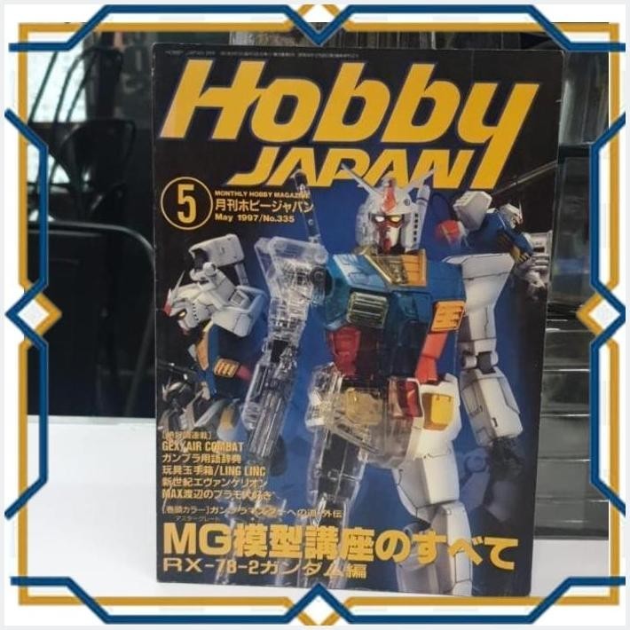 

[CPS] BUKU BOOK HOBBY JAPAN NO 335