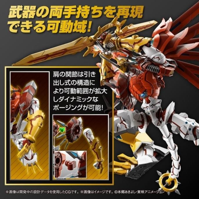 Figure-rise Standard Amplified Shine Greymon - Digimon Savers
