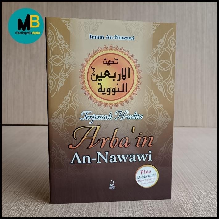 

Buku Hadits Arbain Nawawi Plus Almatsurat Pustaka Nuun Ukuran Besar