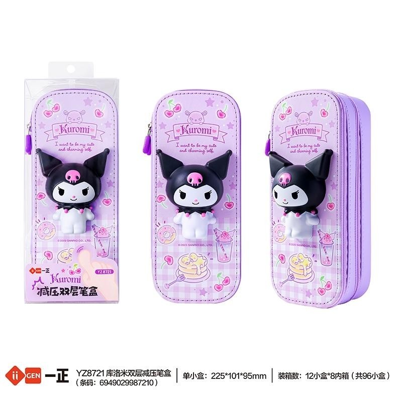 

Terbaru Kuromi Double Layer Squishy Pencil Case/ Tempat Pensil Jumbo/ Iigen Yz8721 Viral