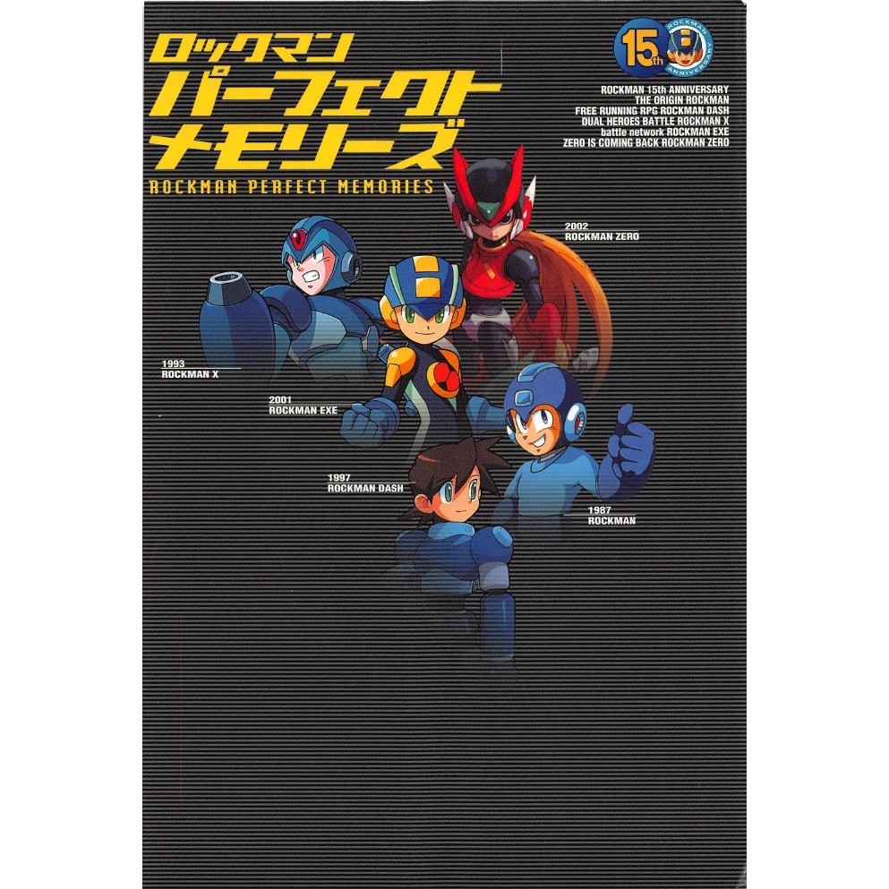 

Rockman Perfect Memories ( Artbook / D )