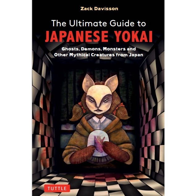 

The Ultimate Guide to Japanese Yokai ( D )