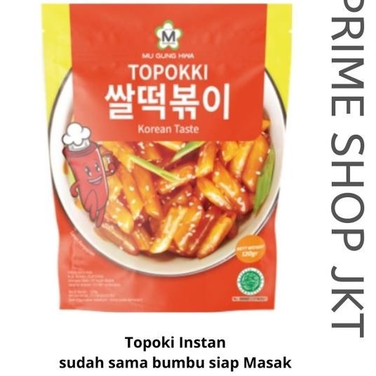 

Mu Gung Hwa Topokki 120Gr Halal Korea Kue Beras Complete