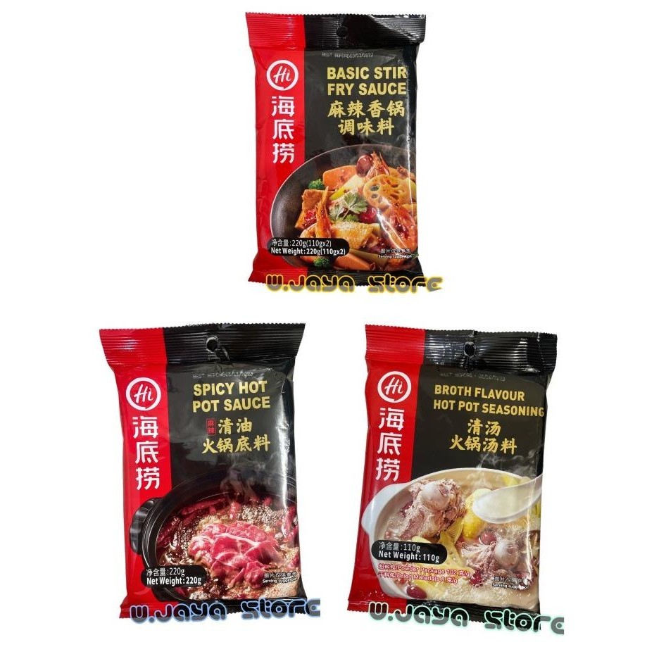 

Bumbu Haidilao Hot Pot Colagen | Mala | Mala Tumis BS01