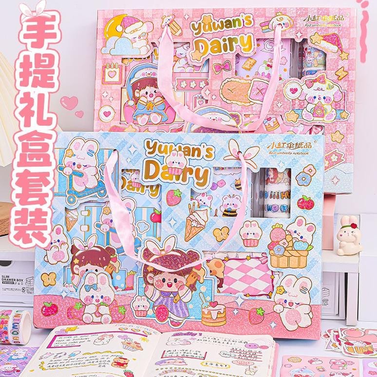 

COD SALE!! GIFT SET NOTEBOOK / Gift Box Hampers ulang tahun anak / Hadiah ulang tahun anak / Notebook Journal Diary / Kado ulang tahun anak Original