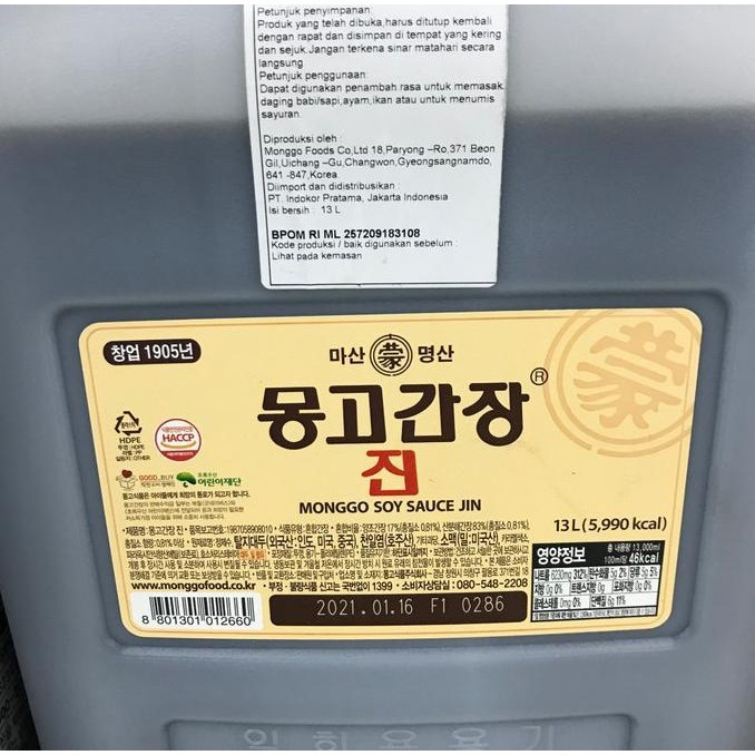 

Monggo Kecap Asin Soy Sauce Jin Gan Jang Multipurpose 13 Ltr Korea TD