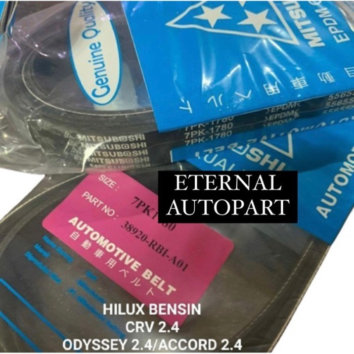 FAN BELT 7PK1780 HILUX BENSIN CRV 2.4 ODYSSEY 2.4 ACCORD 2.4 7PK-1780