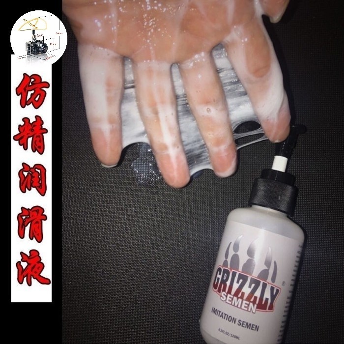 Personal Lubricant Grizzly Semen Imitation Pelumas Samen Pelicin Peju