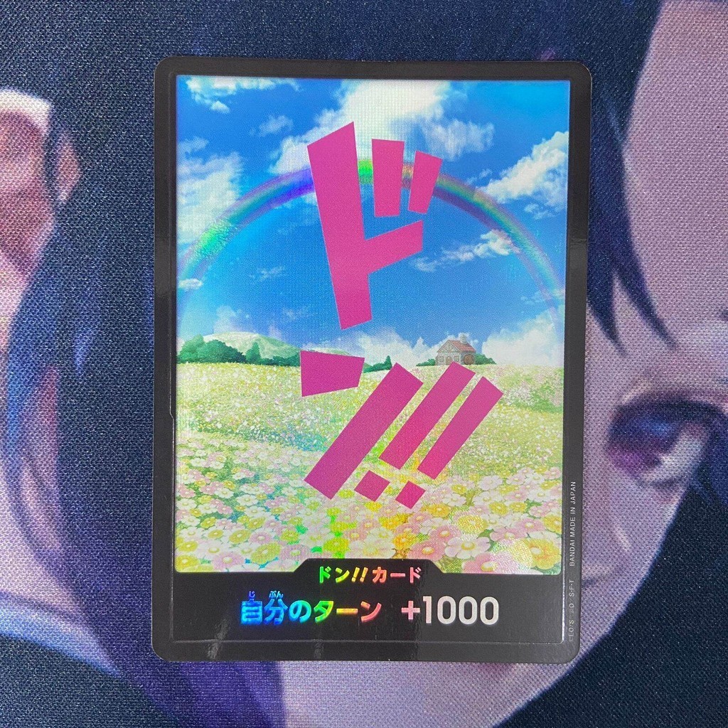 One Piece (JP) Don Rebecca - PRB01 - Parallel