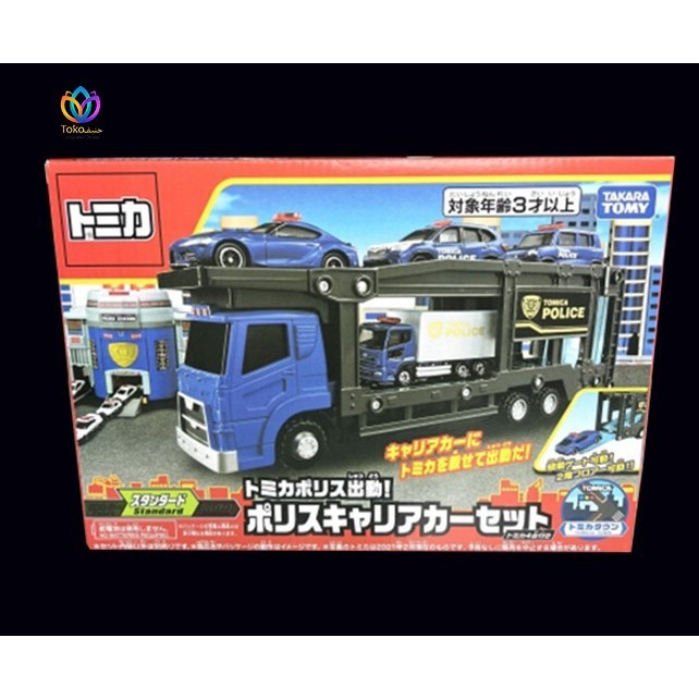 Fhare Mobil Tomica Diecast World Police Station Carrier Car Set Polisi