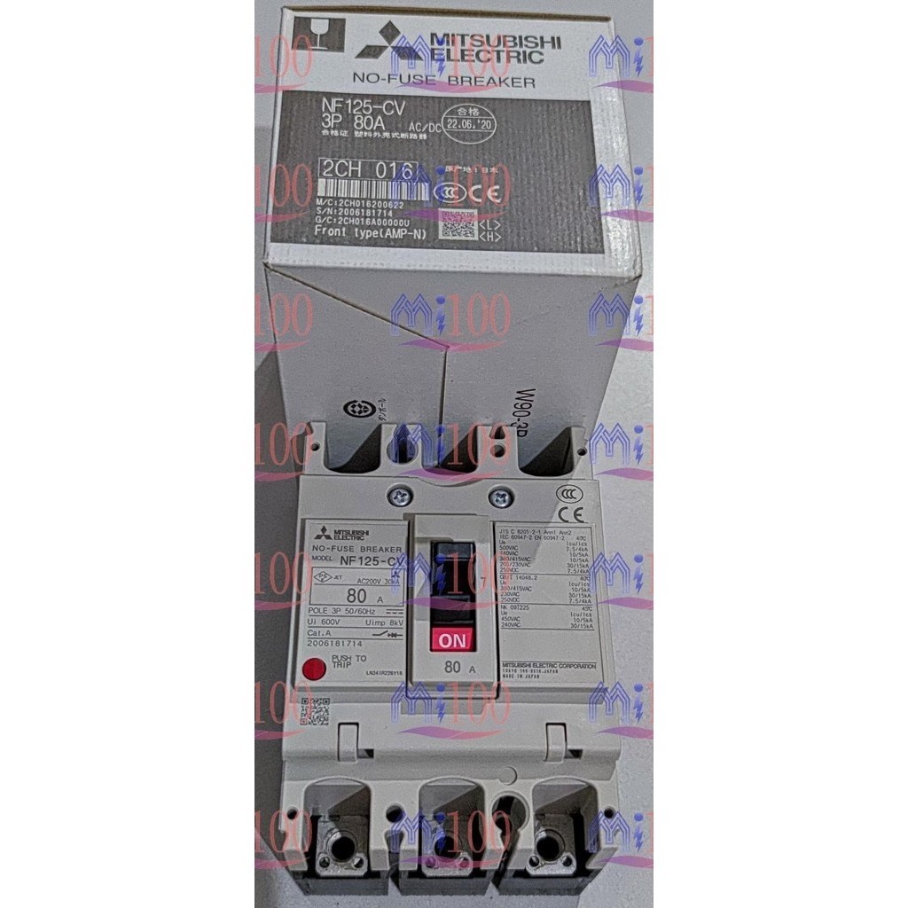 Mitsubishi No Fuse Breaker NF 125-CV / MCCB NF 125CV / NF125CV