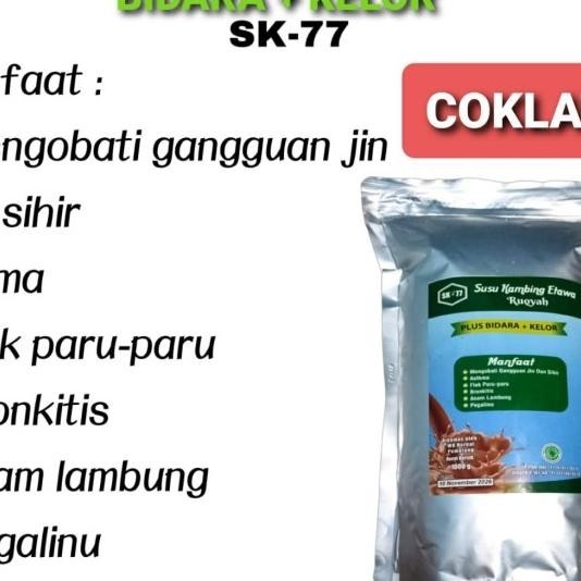 

Susu Kambing Etawa Ruqyah Ekstrak Bidara Dan Kelor Kemasan 1Kg